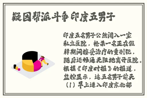 锕锵锵锵铜铜铜铜好屁股大